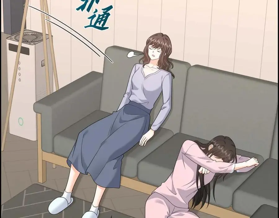 第46话 满脑子全是他45