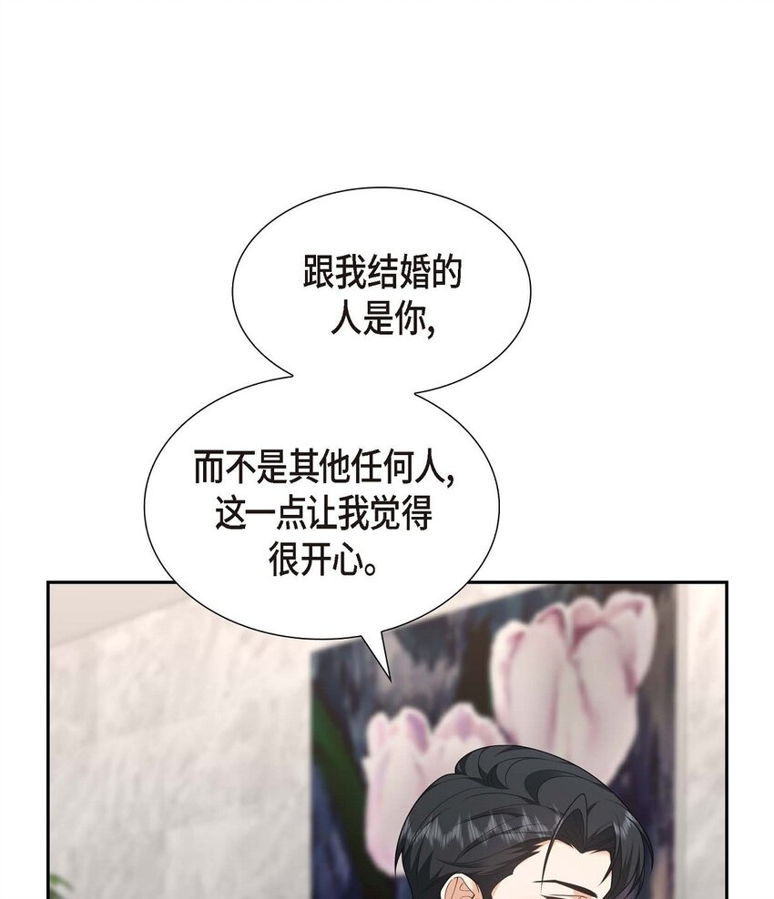 第37话 我不想错过美好的时间57