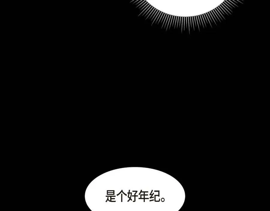 第7话 她很快就会喜欢上我了106