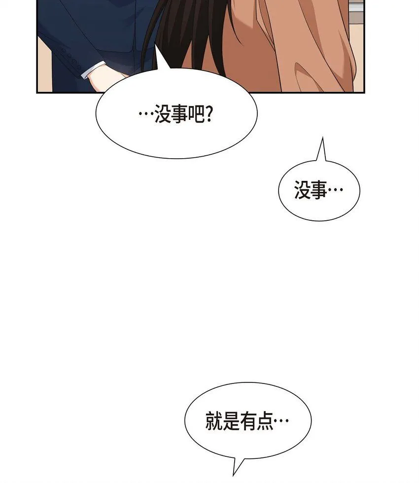 第30话 家宴70