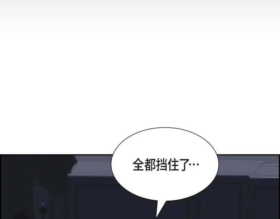 第46话 满脑子全是他197