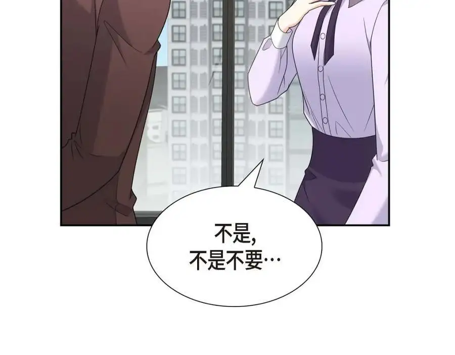 第43话 假结婚的事被发现153