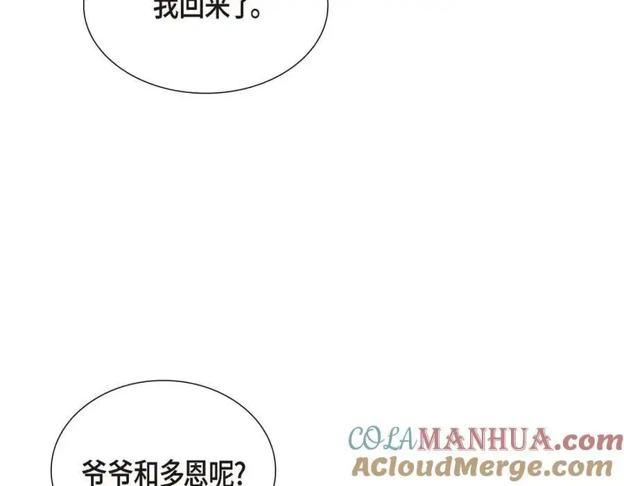 第51话 今天不会有事吧？36