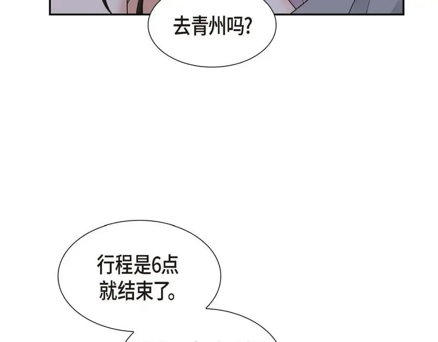 第41话 去海边旅行吧！77