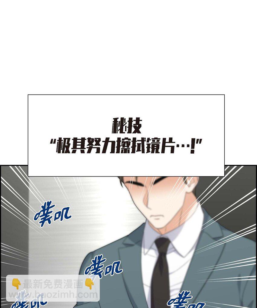 第39话 原来他自己做试验呢24