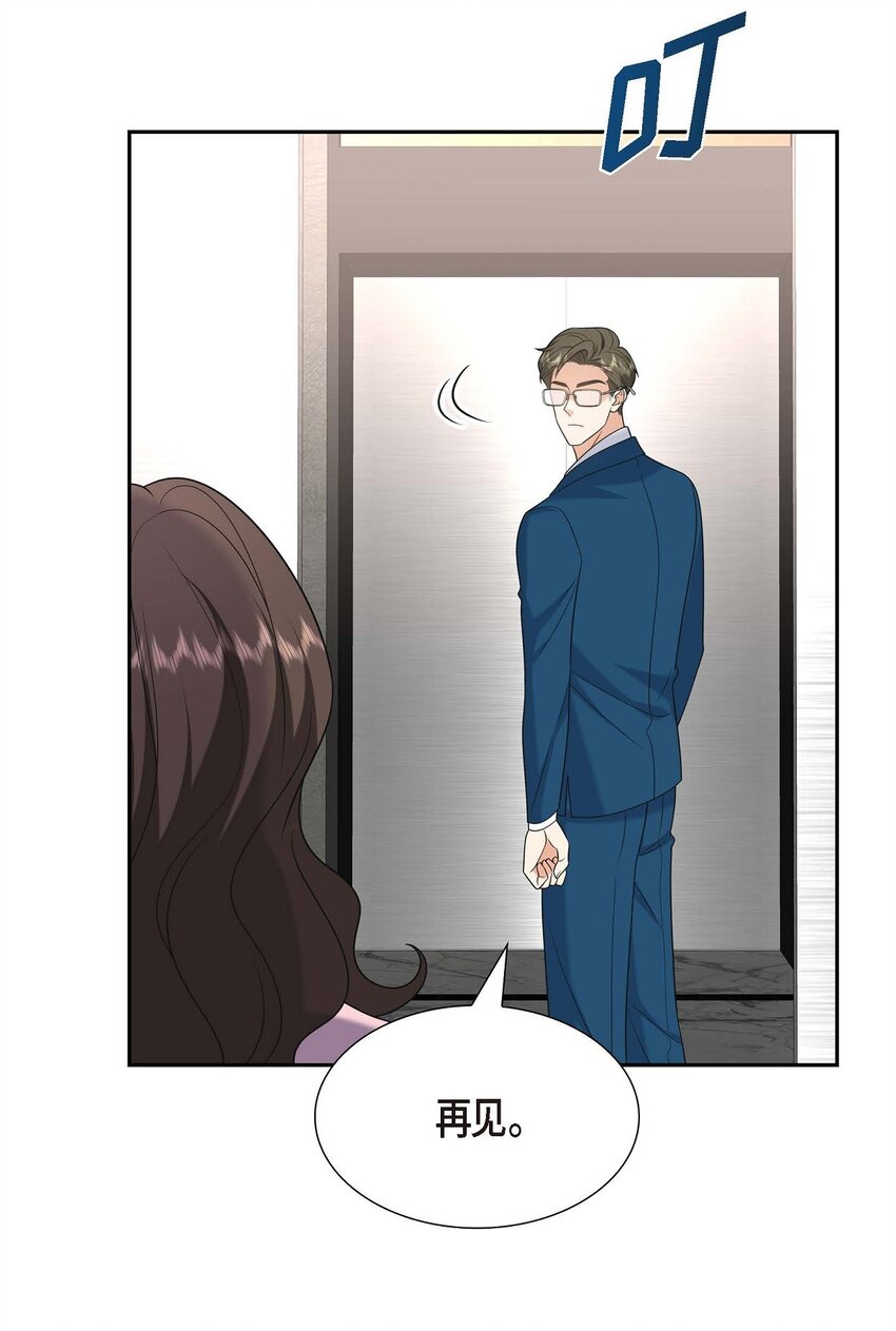 第40话 果然被我料中了56