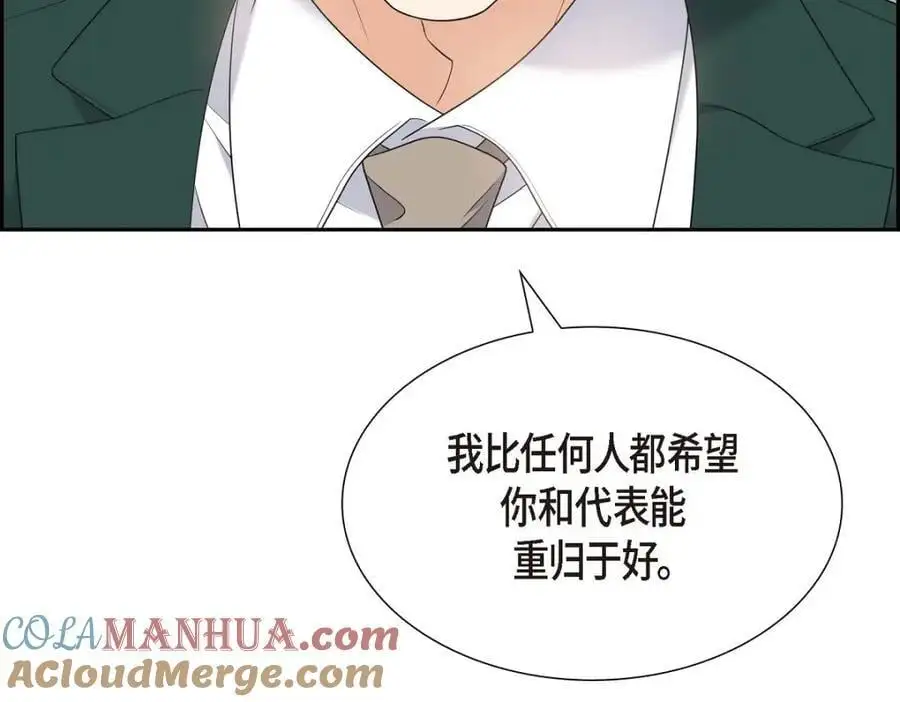 第47话 离家出走160