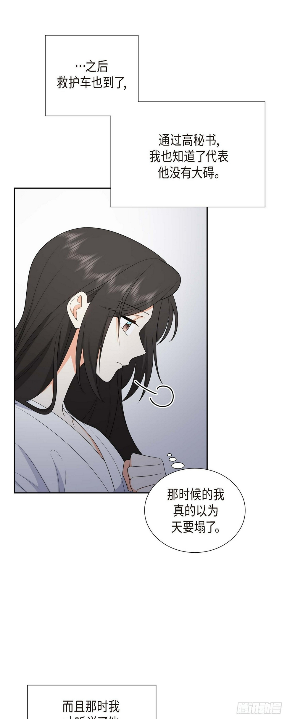 第15话 我更好奇一件事43