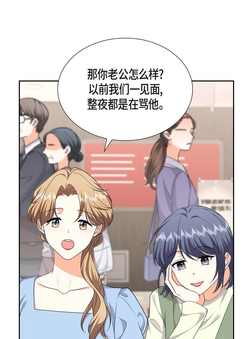 第21话 叫我的宝贝来接我！18