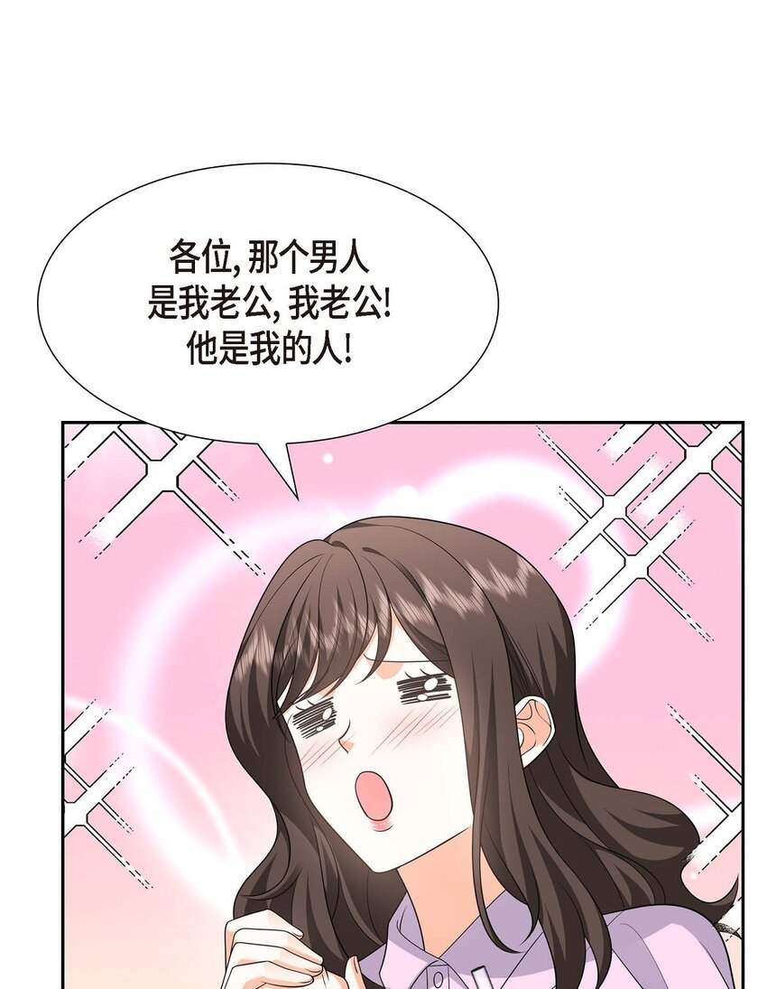 第32话 我们之间的那堵墙消失了39