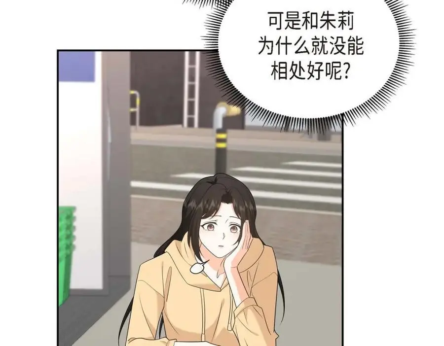 第47话 离家出走178