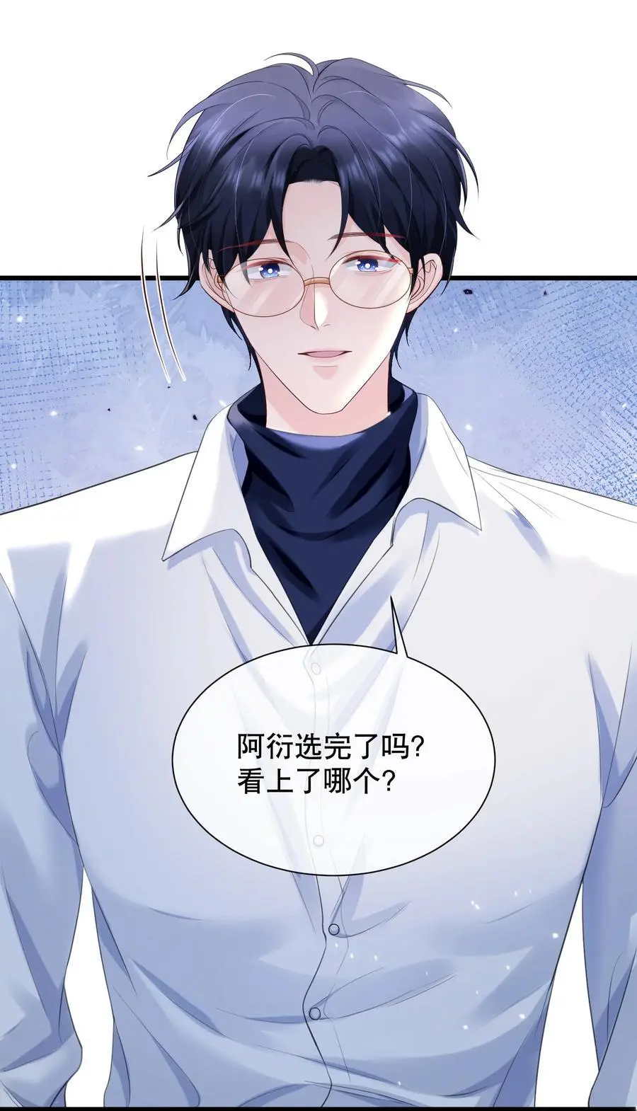 065 给我找一个长得像江知颂的23