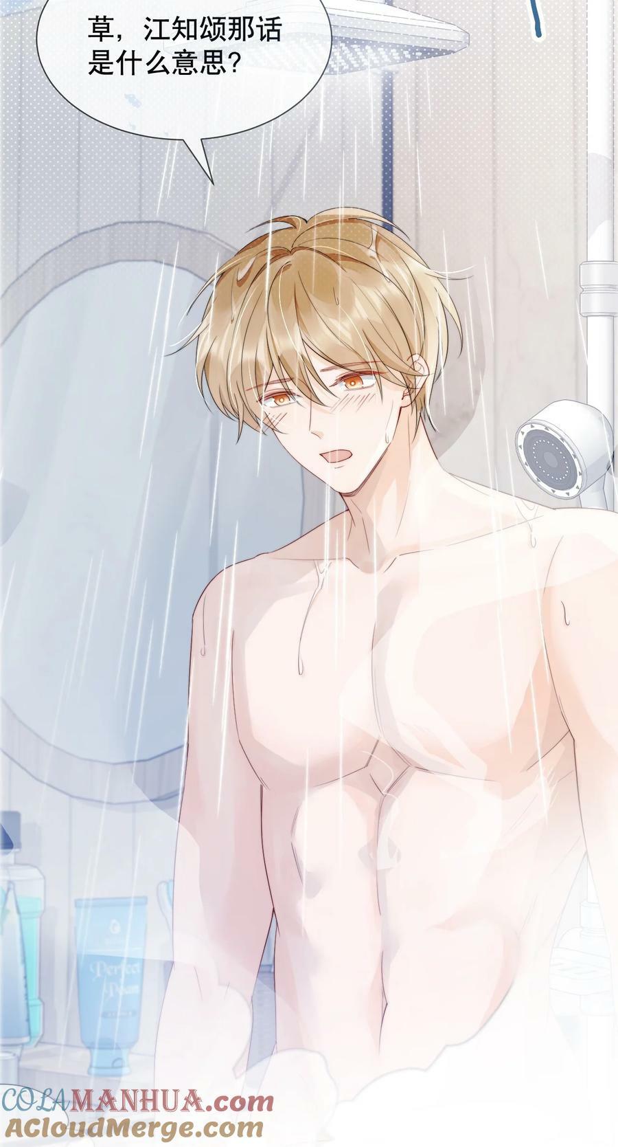 035 一见钟情啊20