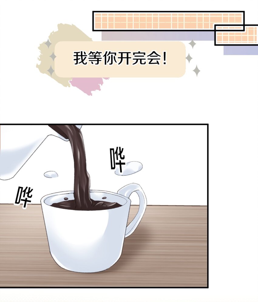 007 江知颂，我以后会对你好点的33