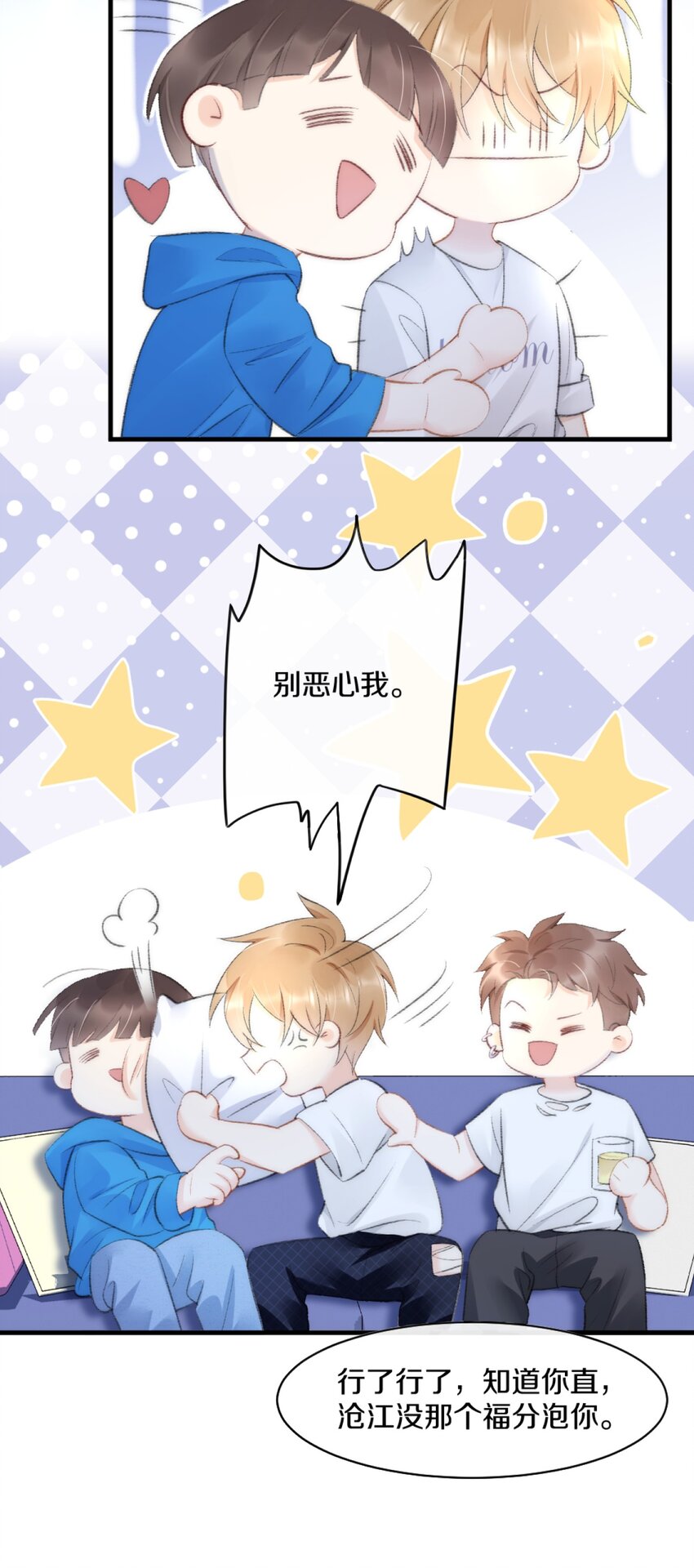 001 阿衍，好久不见13