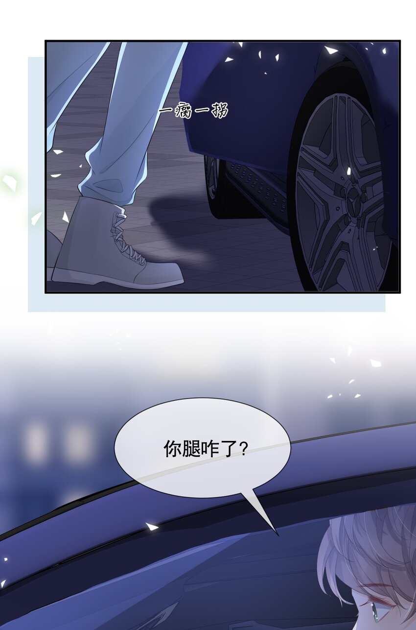 015 呵，你干脆说你喜欢我得了39