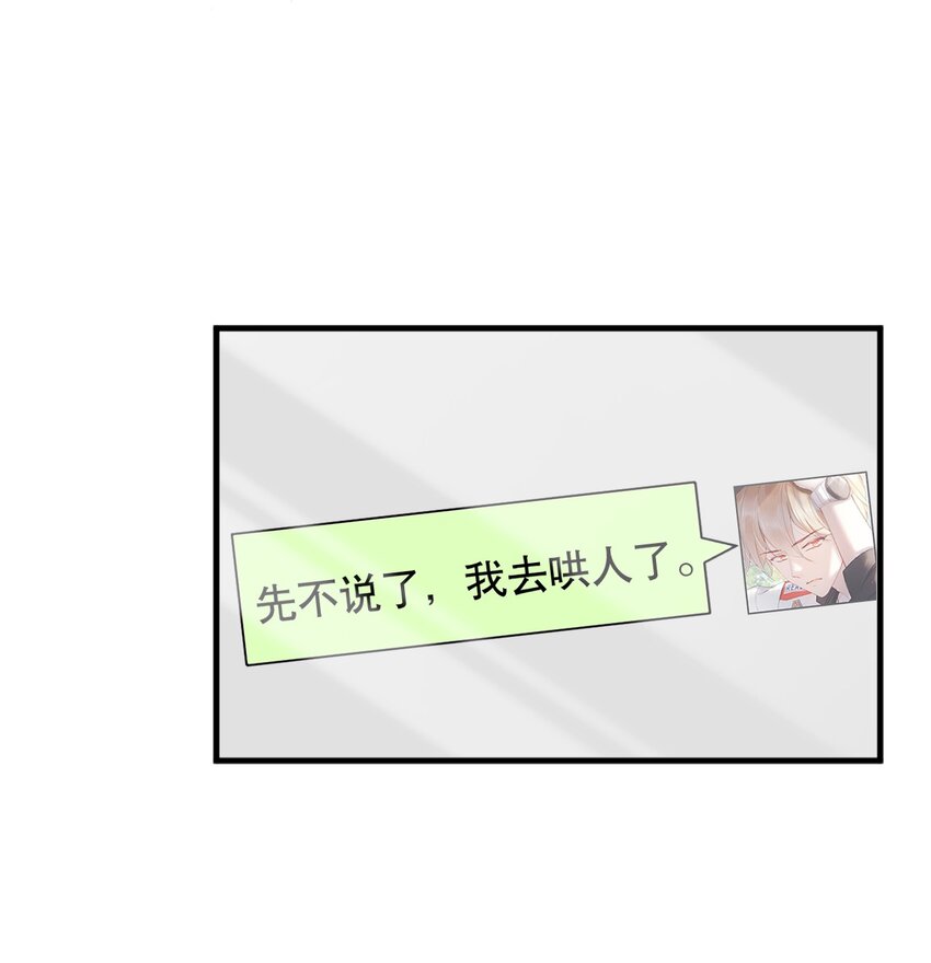 013 你怎么跟他小媳妇儿似的24
