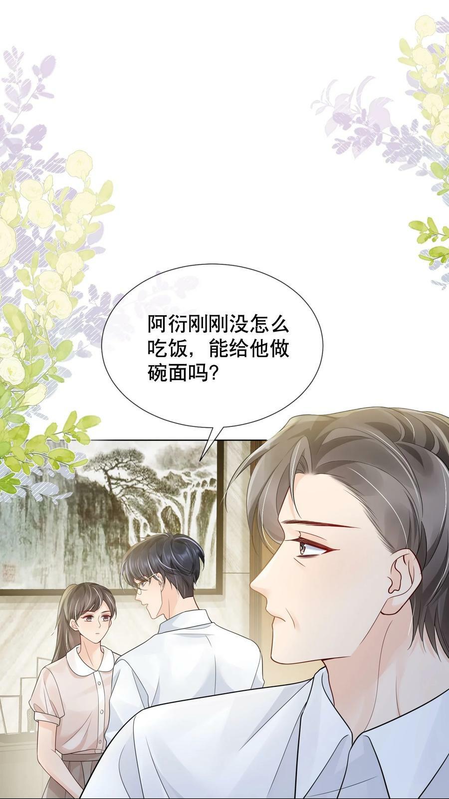 042 折腾了一夜37