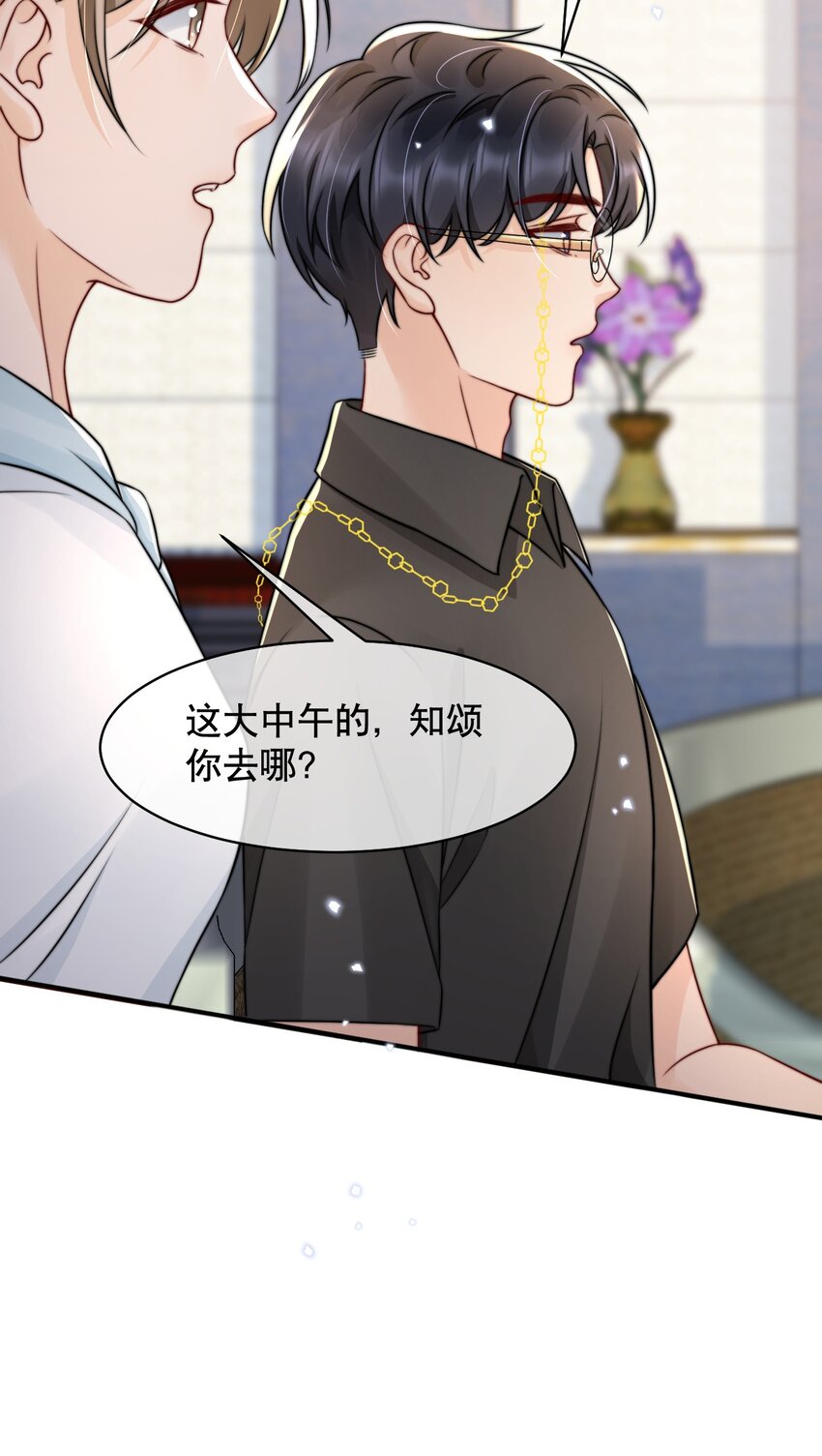 023 你真笨！怎么还没学会！11
