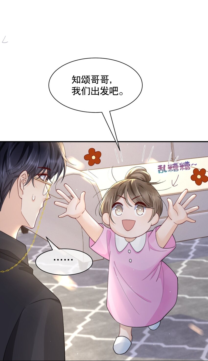 018 “一家三口”？22