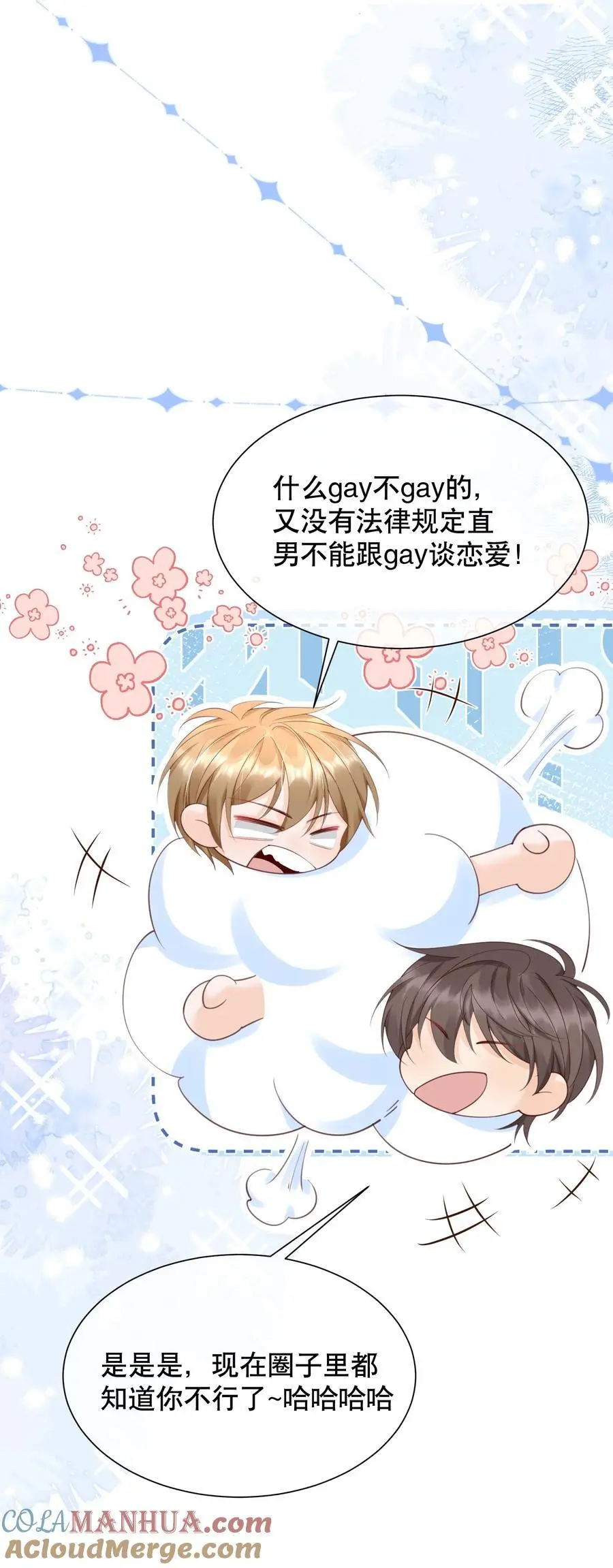 064 做1的可能性34