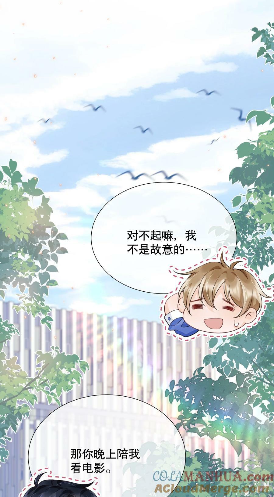 047 一个大男人，有什么好怕打针的！51