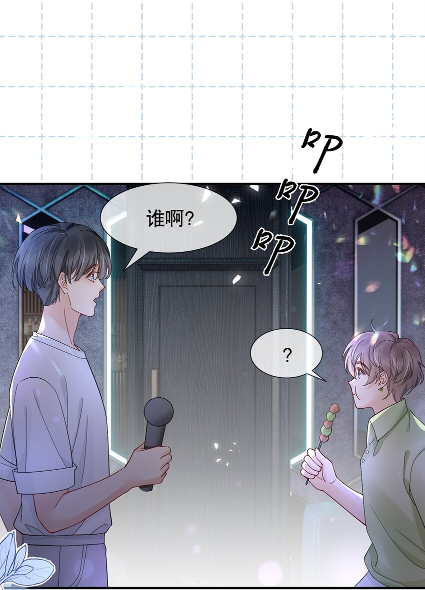 016 我怕你觉得我恶心16