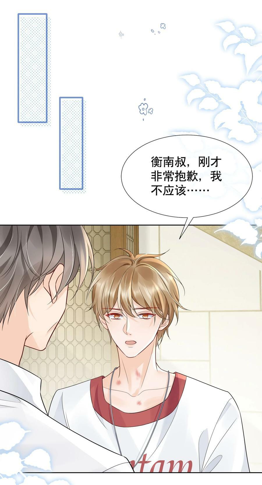 042 折腾了一夜33