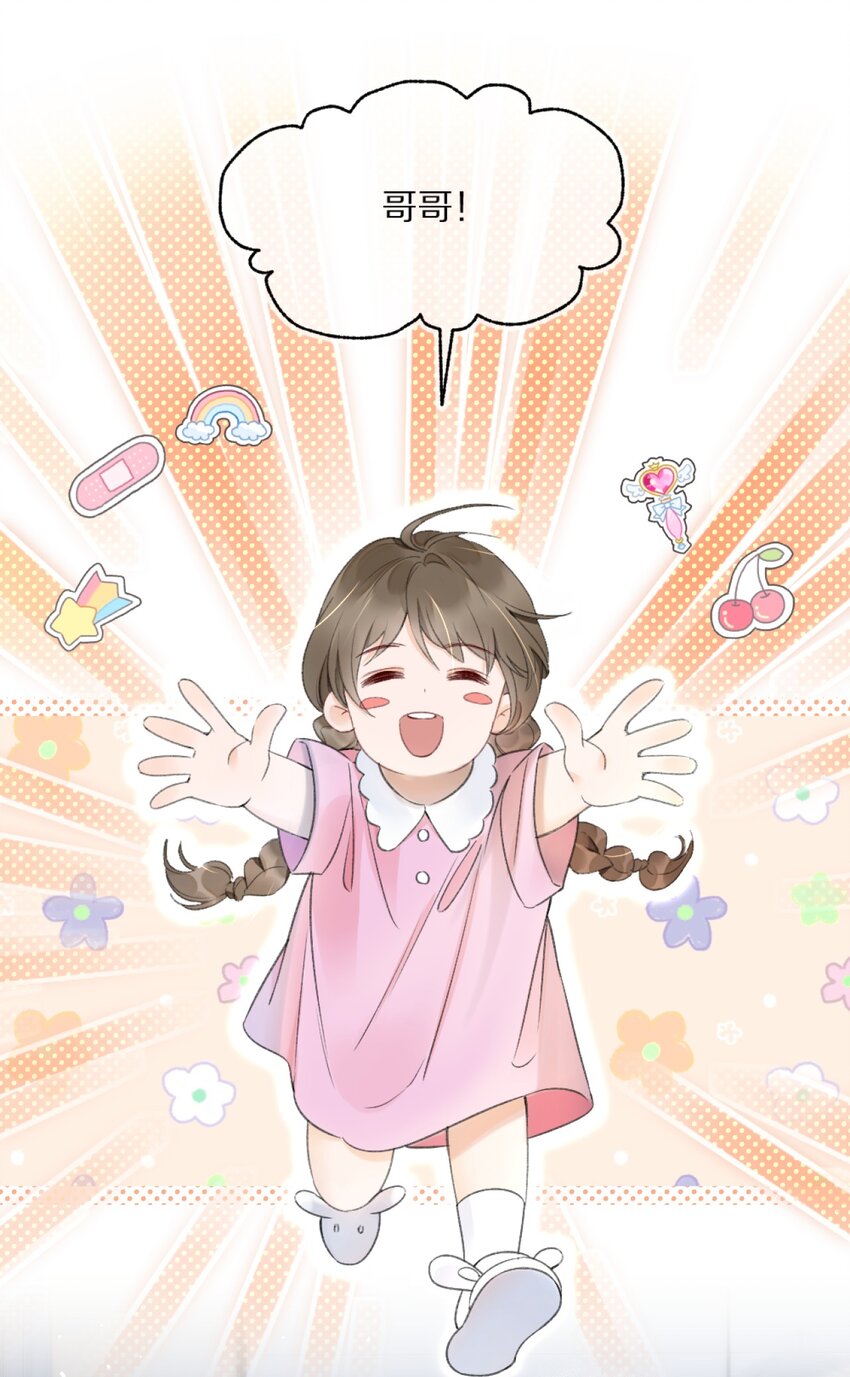 002 你还回来干什么？6