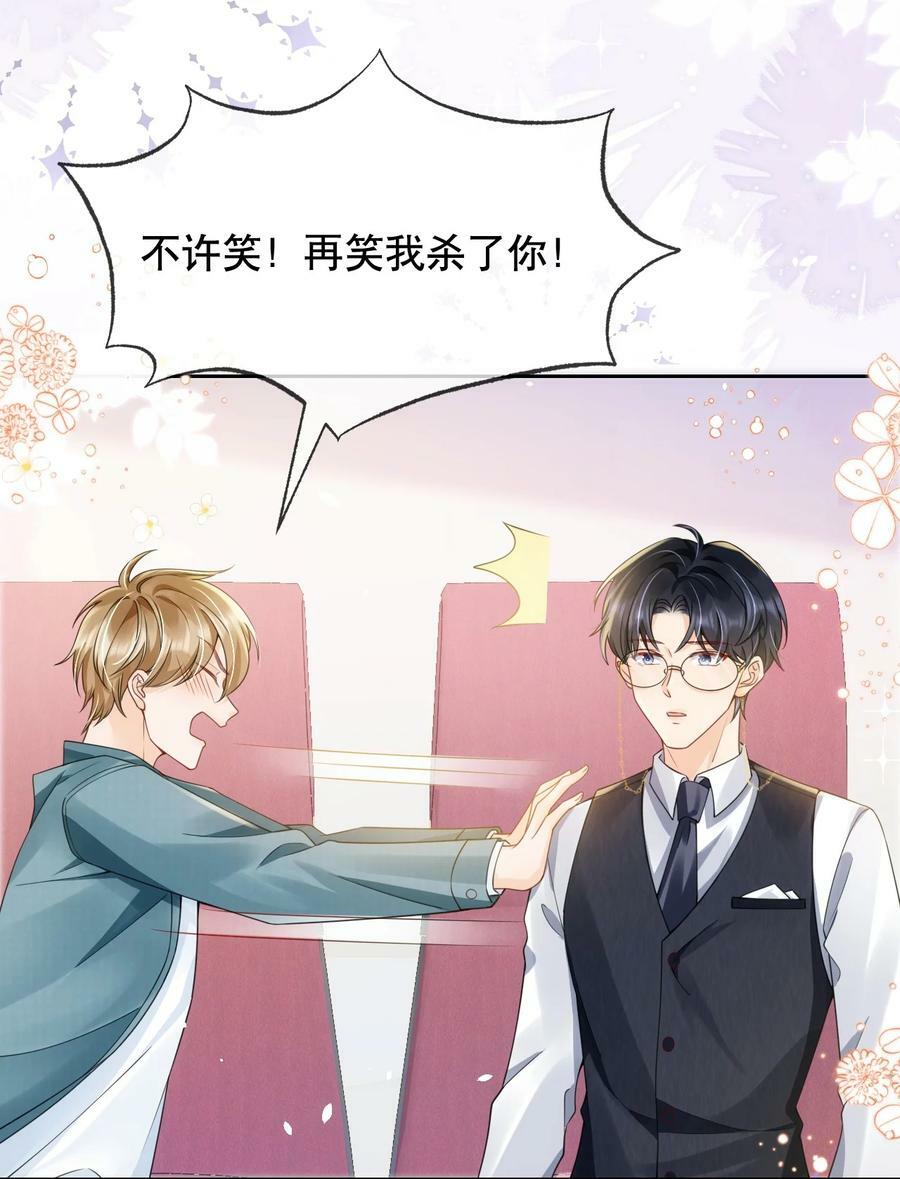 038 你压得我好麻…23