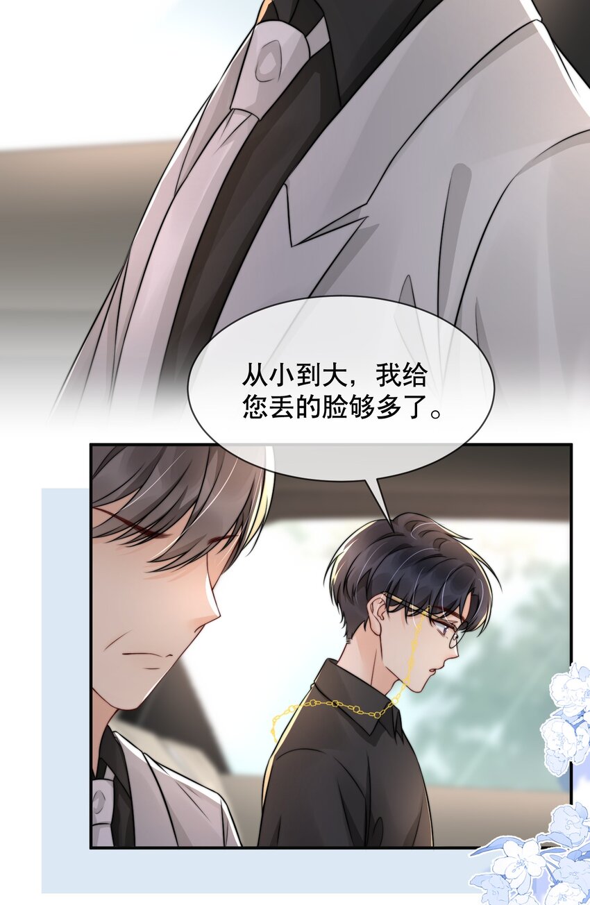 022 喜欢就要争取29