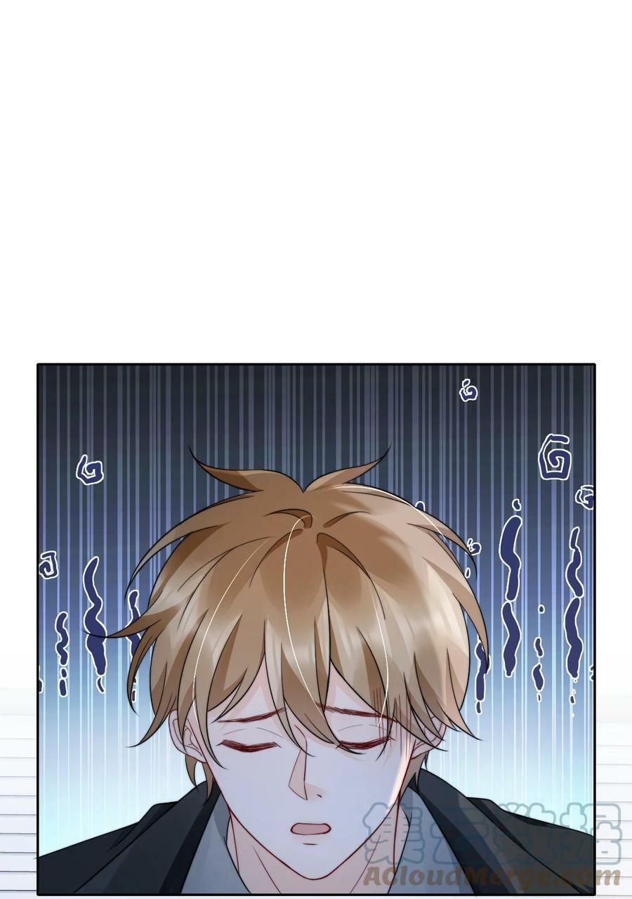 031 你要和我一起睡吗2