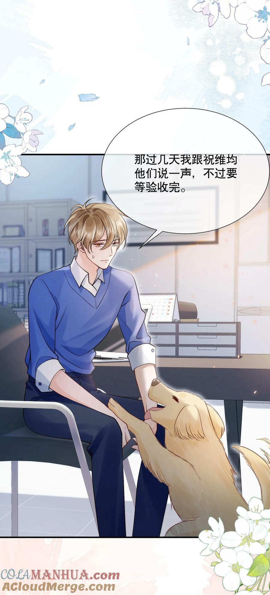 047 一个大男人，有什么好怕打针的！27