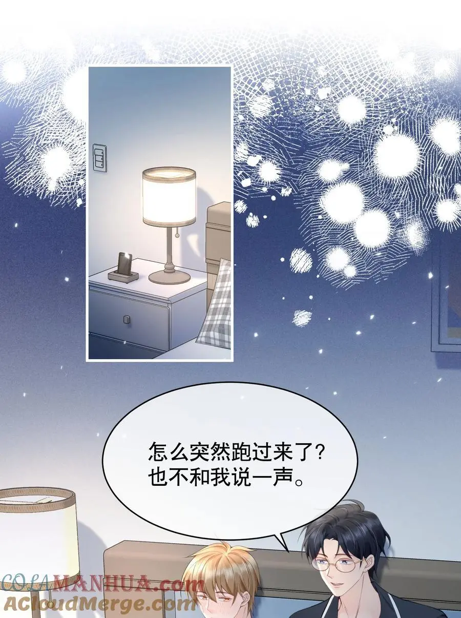 061 你行不行呀2