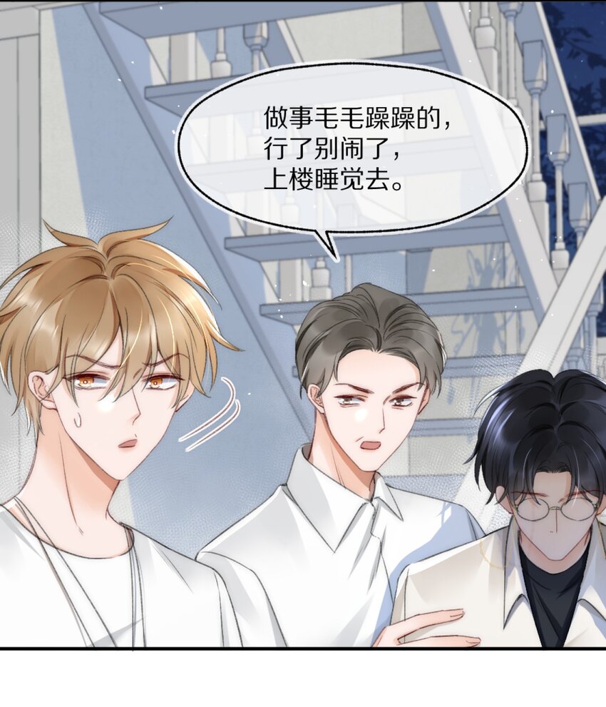 002 你还回来干什么？24