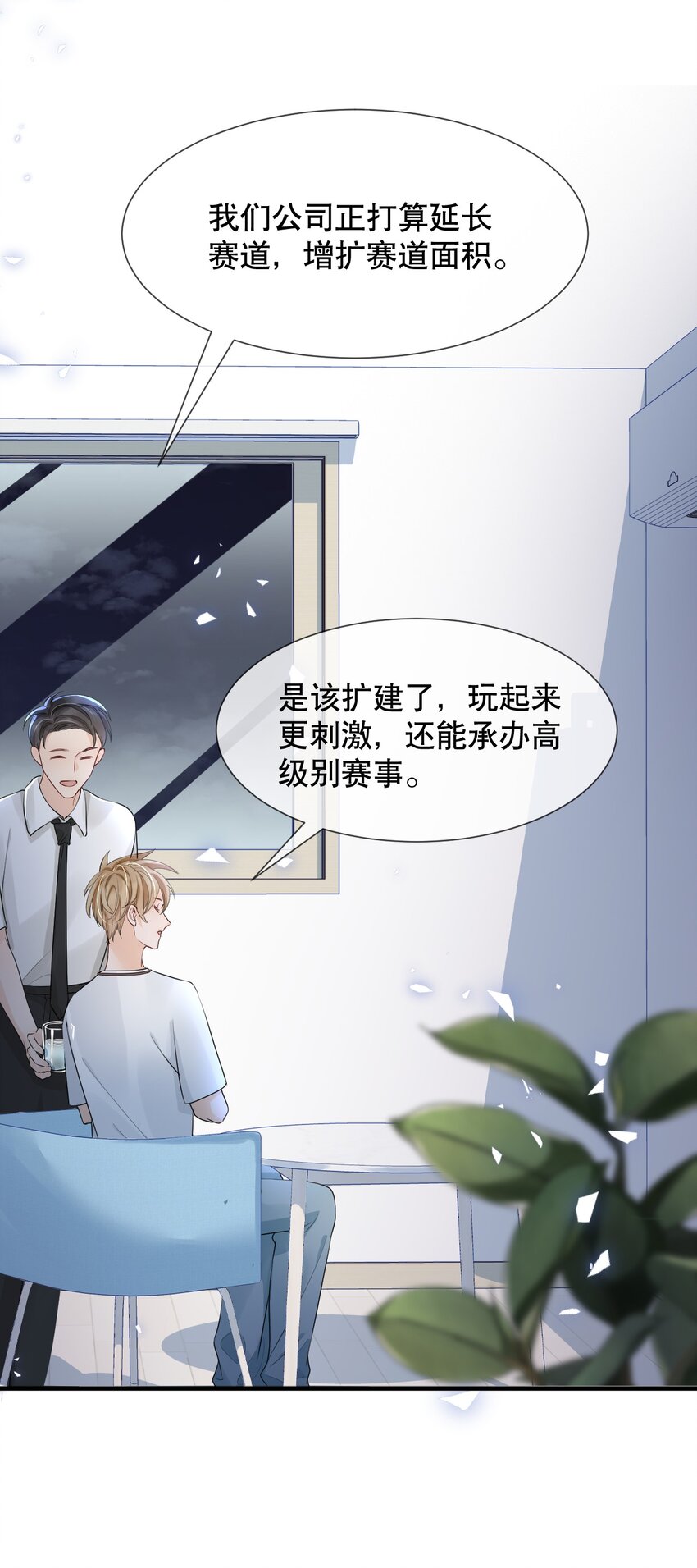 014 他居然骗我！21