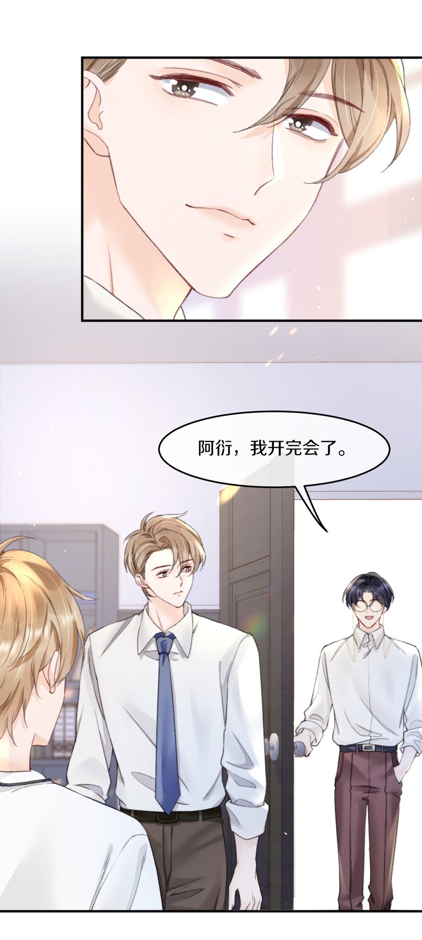 007 江知颂，我以后会对你好点的38