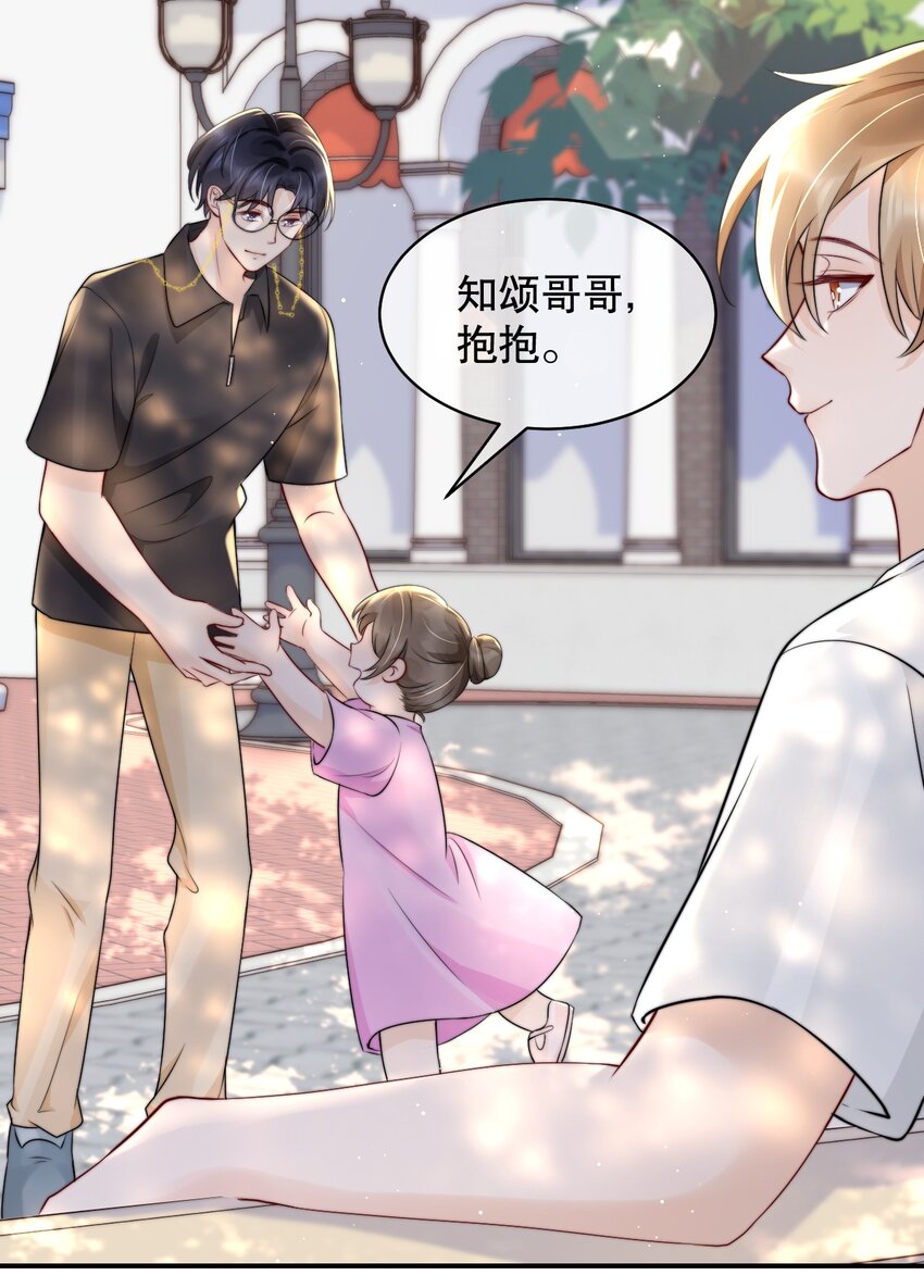 019 独享宠爱28