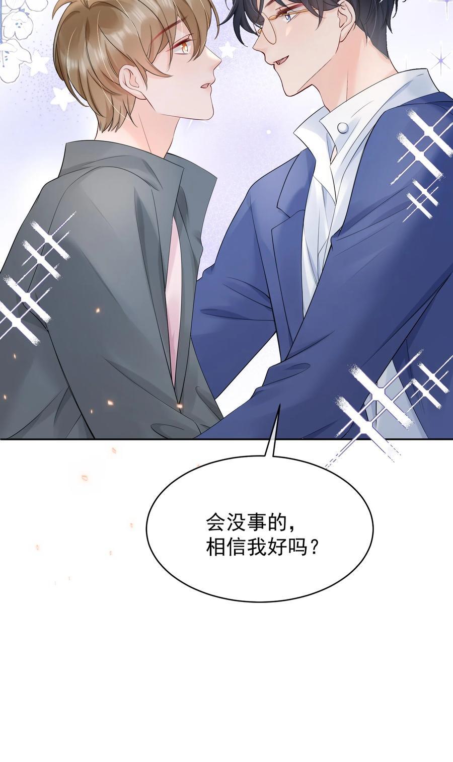 059 意外发生33