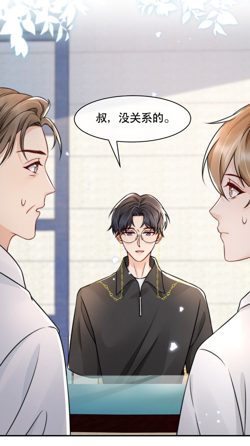 023 你真笨！怎么还没学会！7