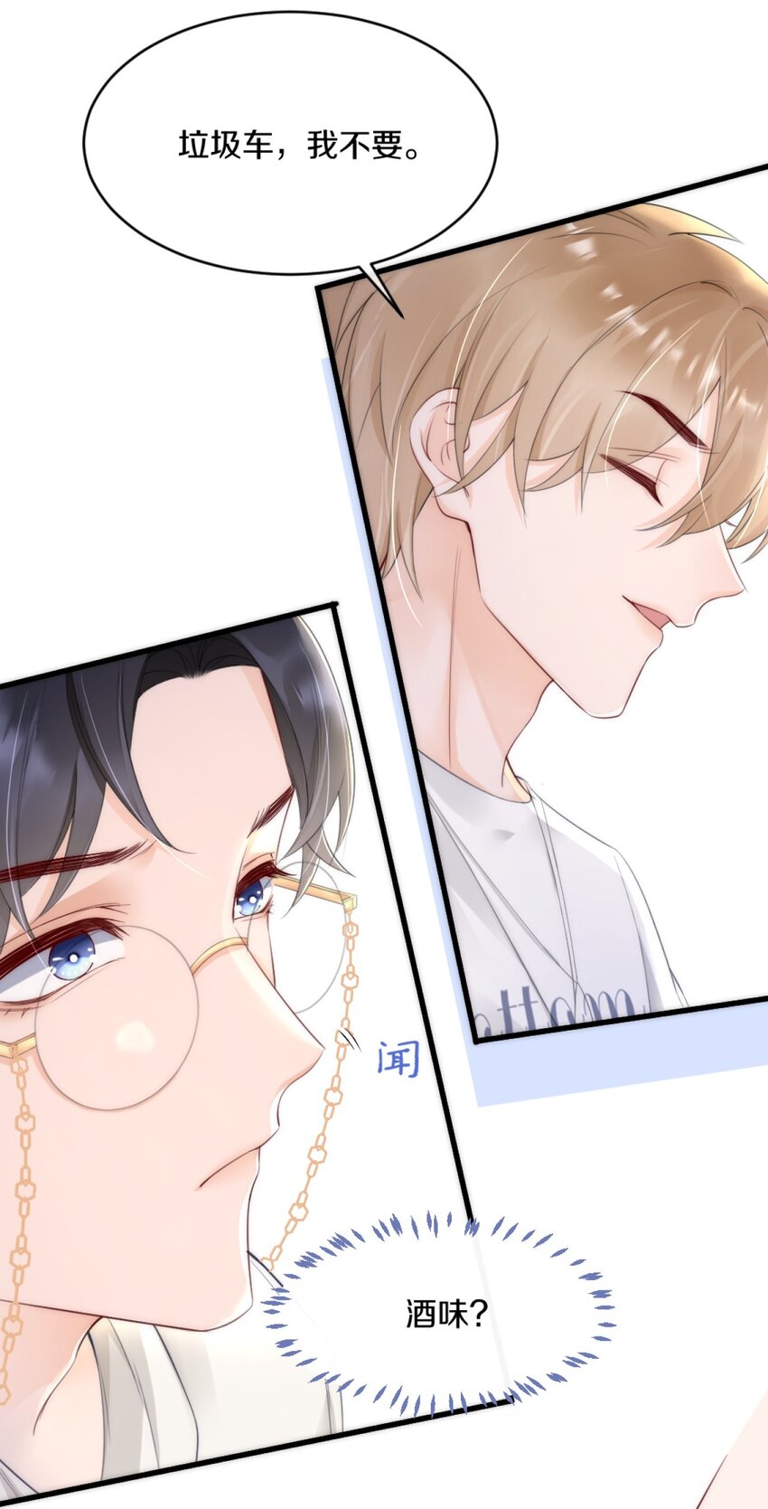 001 阿衍，好久不见31
