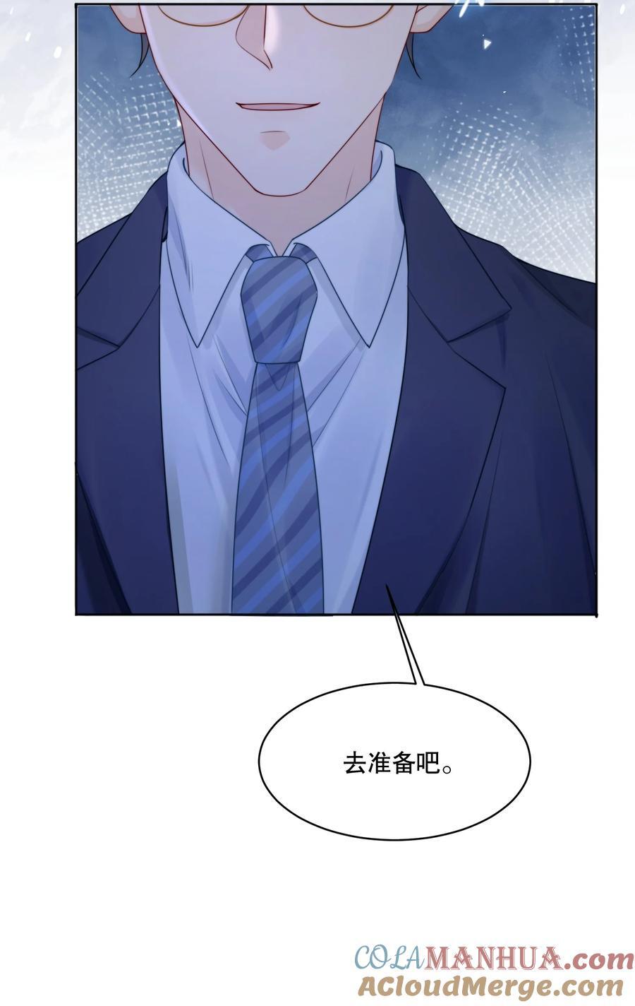 056 明明说好会来陪我34