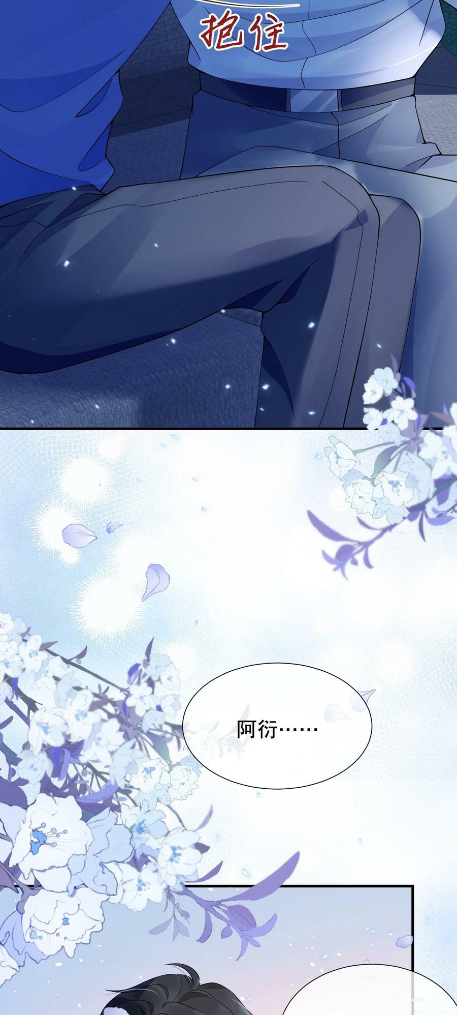 048 闹别扭20