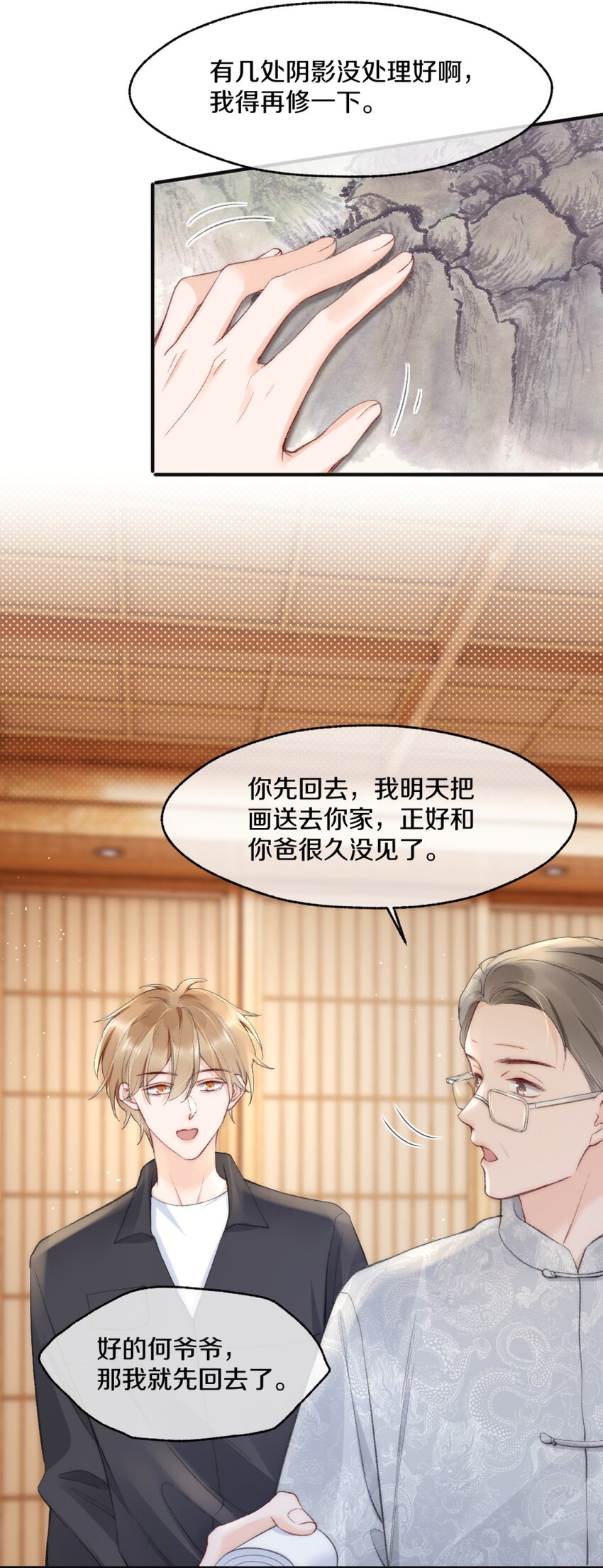 005 大学同学？25