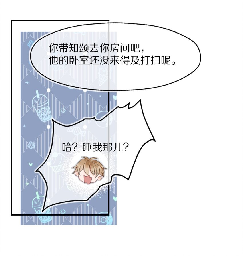 002 你还回来干什么？10