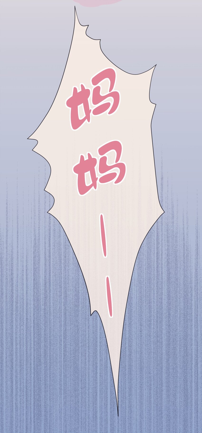 012 你就惯他吧25