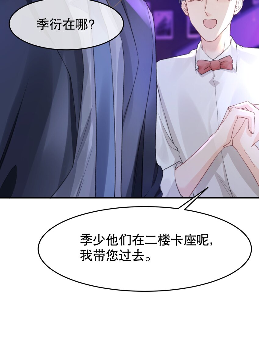 009 他们两个绝对有问题16