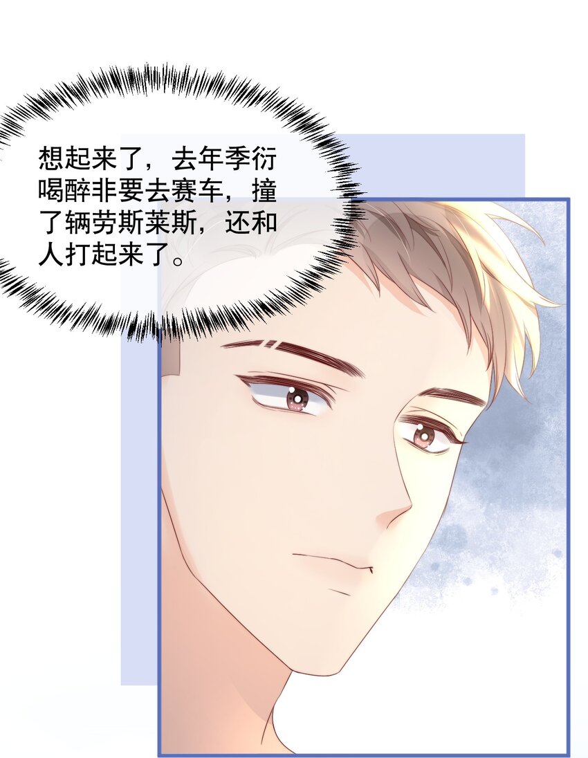 013 你怎么跟他小媳妇儿似的40