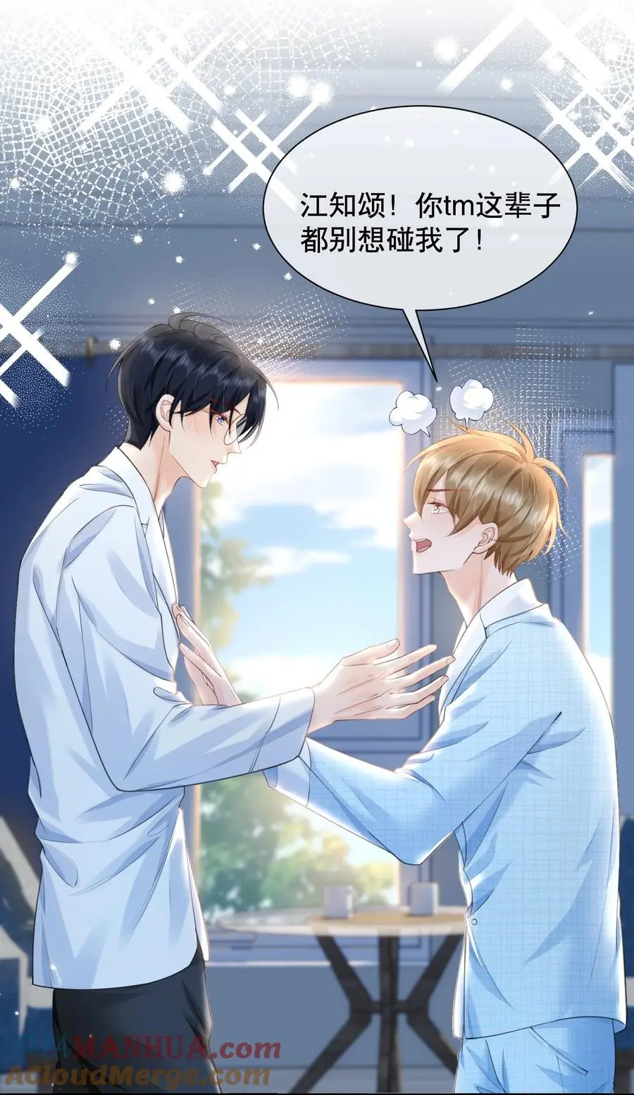 063 0才是最厉害的！42
