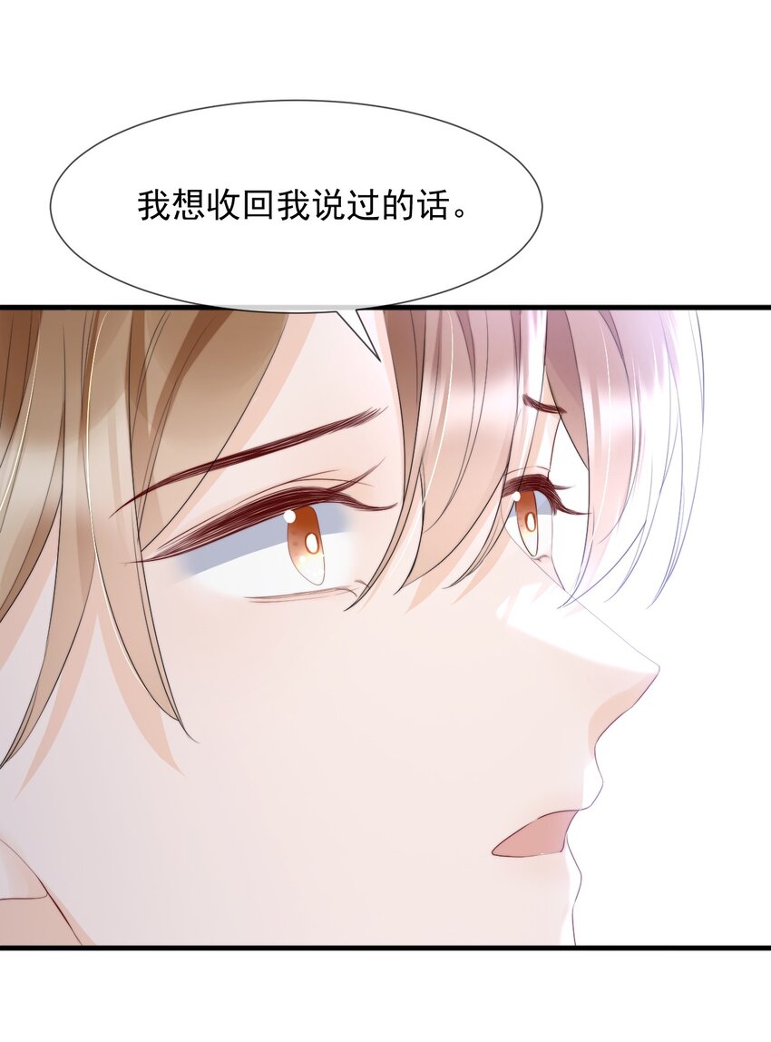 013 你怎么跟他小媳妇儿似的27